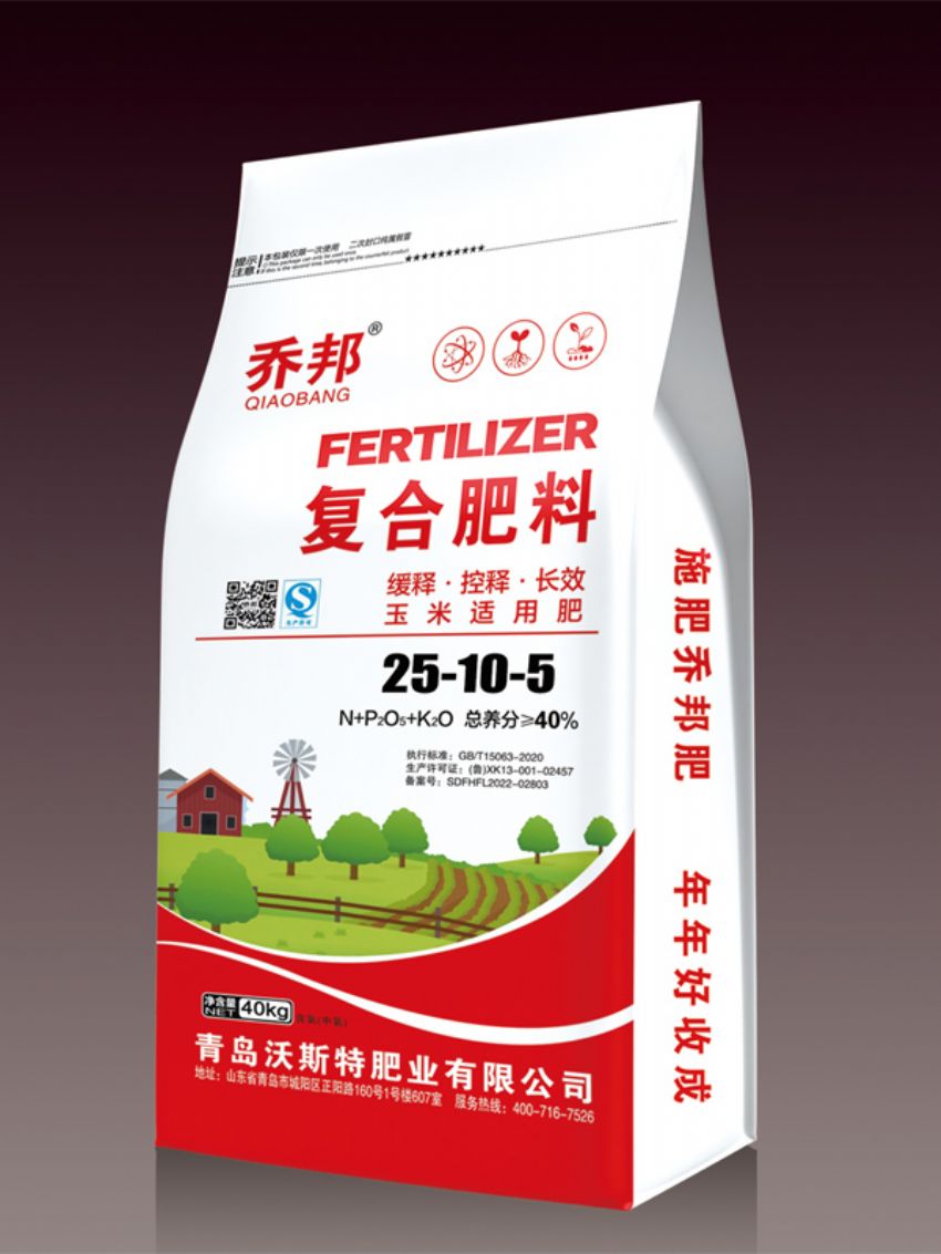 点击查看详细信息<br>标题：复合肥料（乔邦） 阅读次数：1726