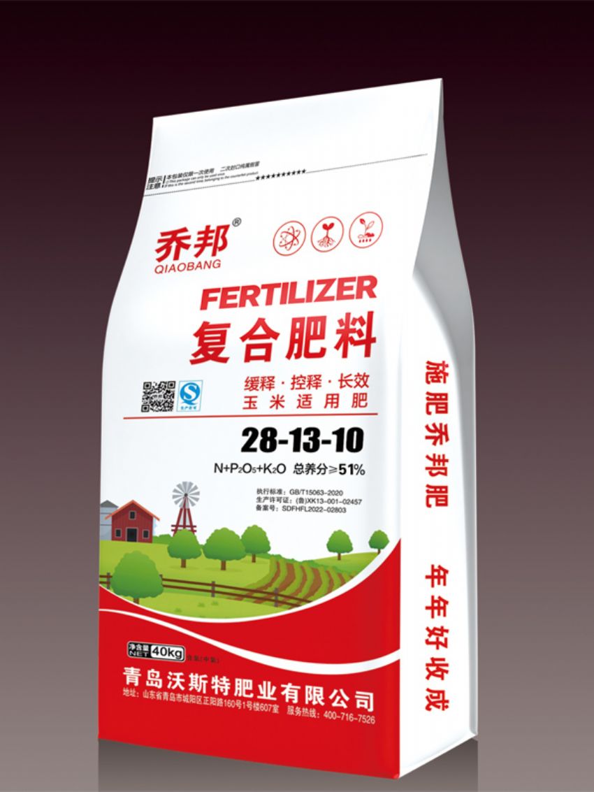 点击查看详细信息<br>标题：复合肥料（乔邦） 阅读次数：1762