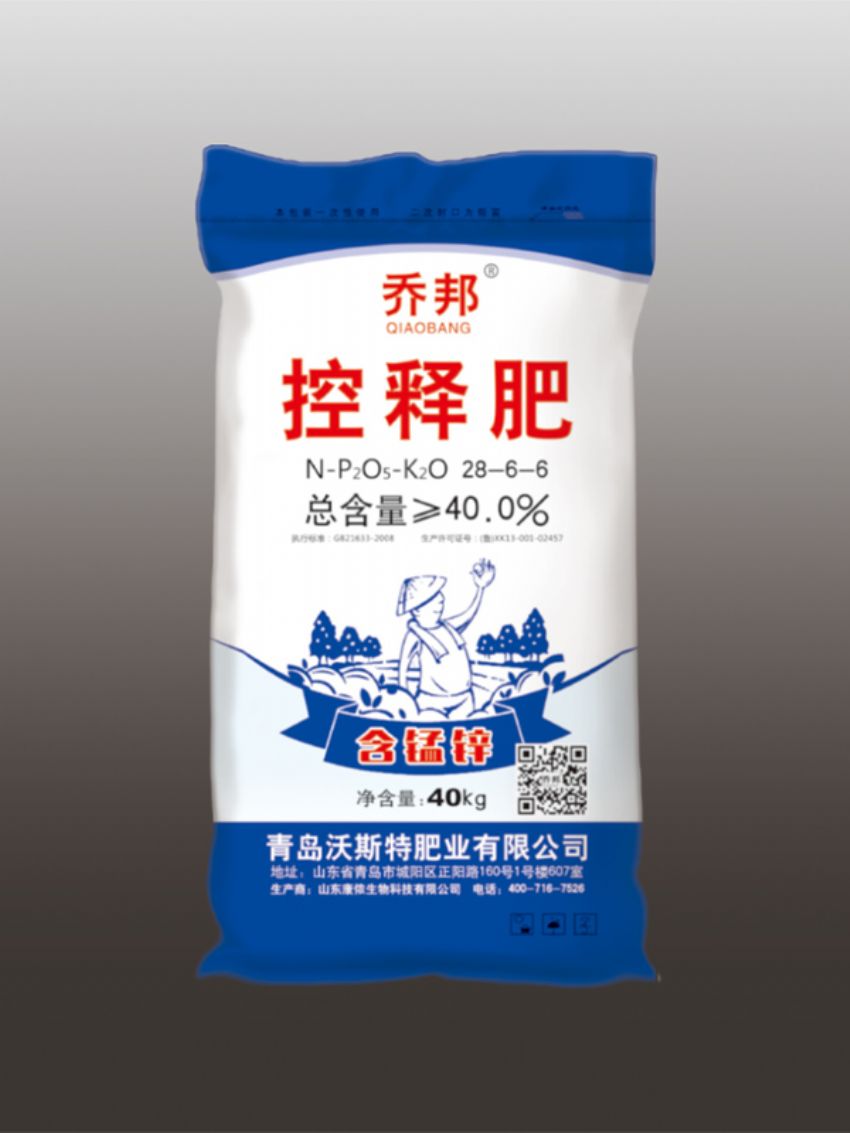 点击查看详细信息<br>标题：控释肥（乔邦） 阅读次数：1768