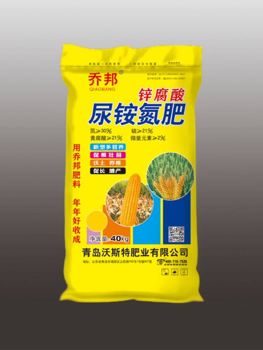 点击查看详细信息<br>标题：尿铵氮肥（乔邦） 阅读次数：1799