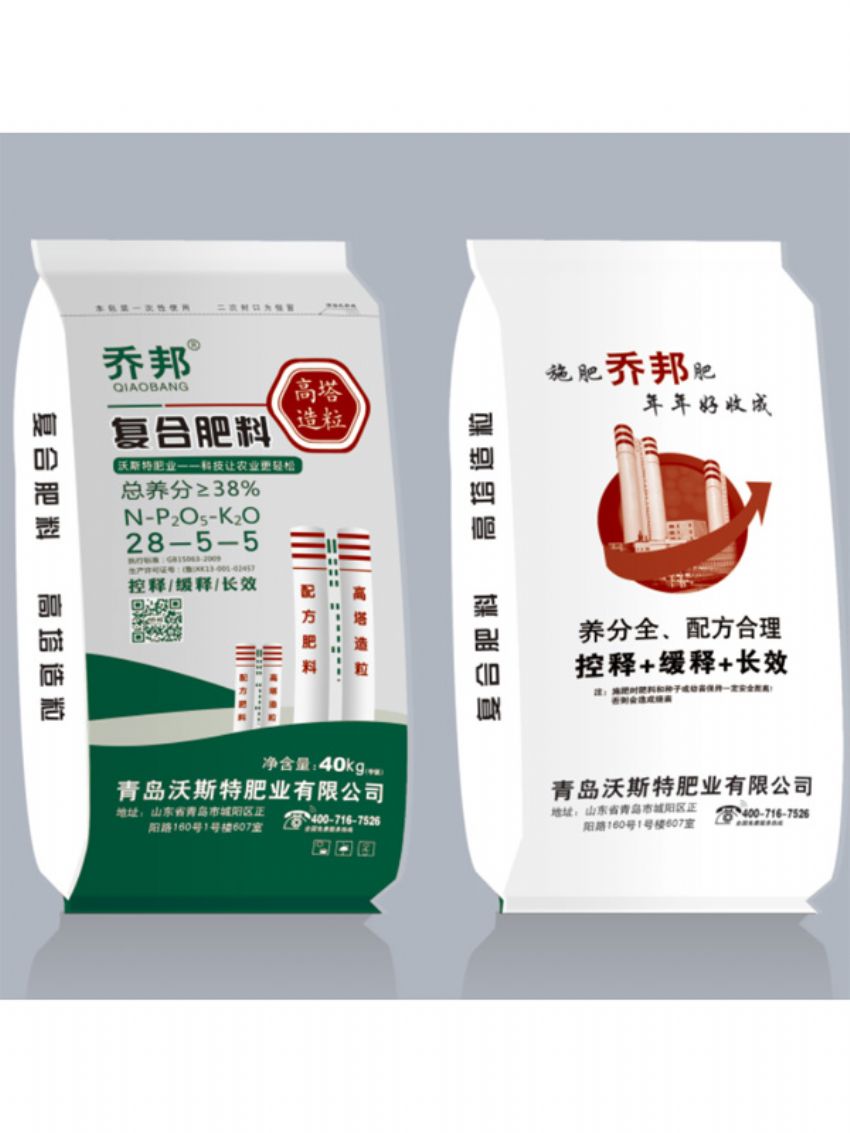 点击查看详细信息<br>标题：复合肥料（乔邦） 阅读次数：1654