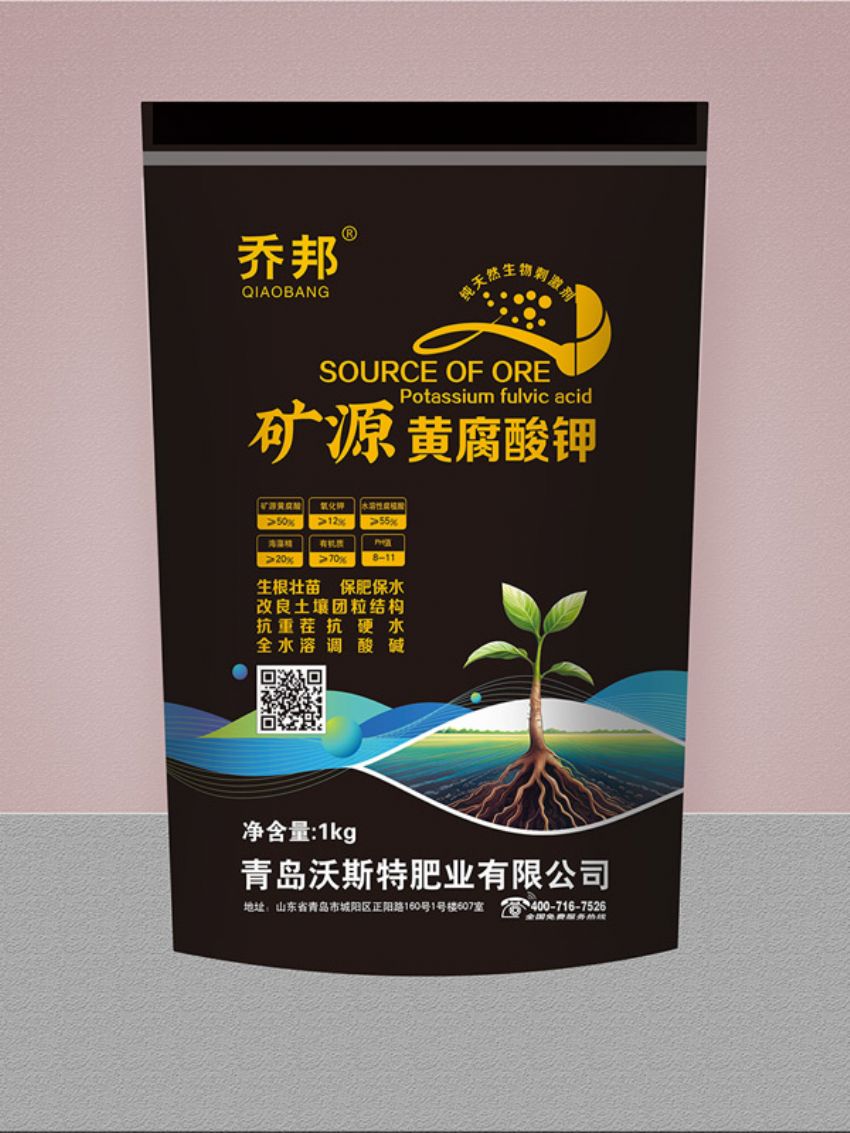 点击查看详细信息<br>标题：黄腐酸钾（乔邦） 阅读次数：1708
