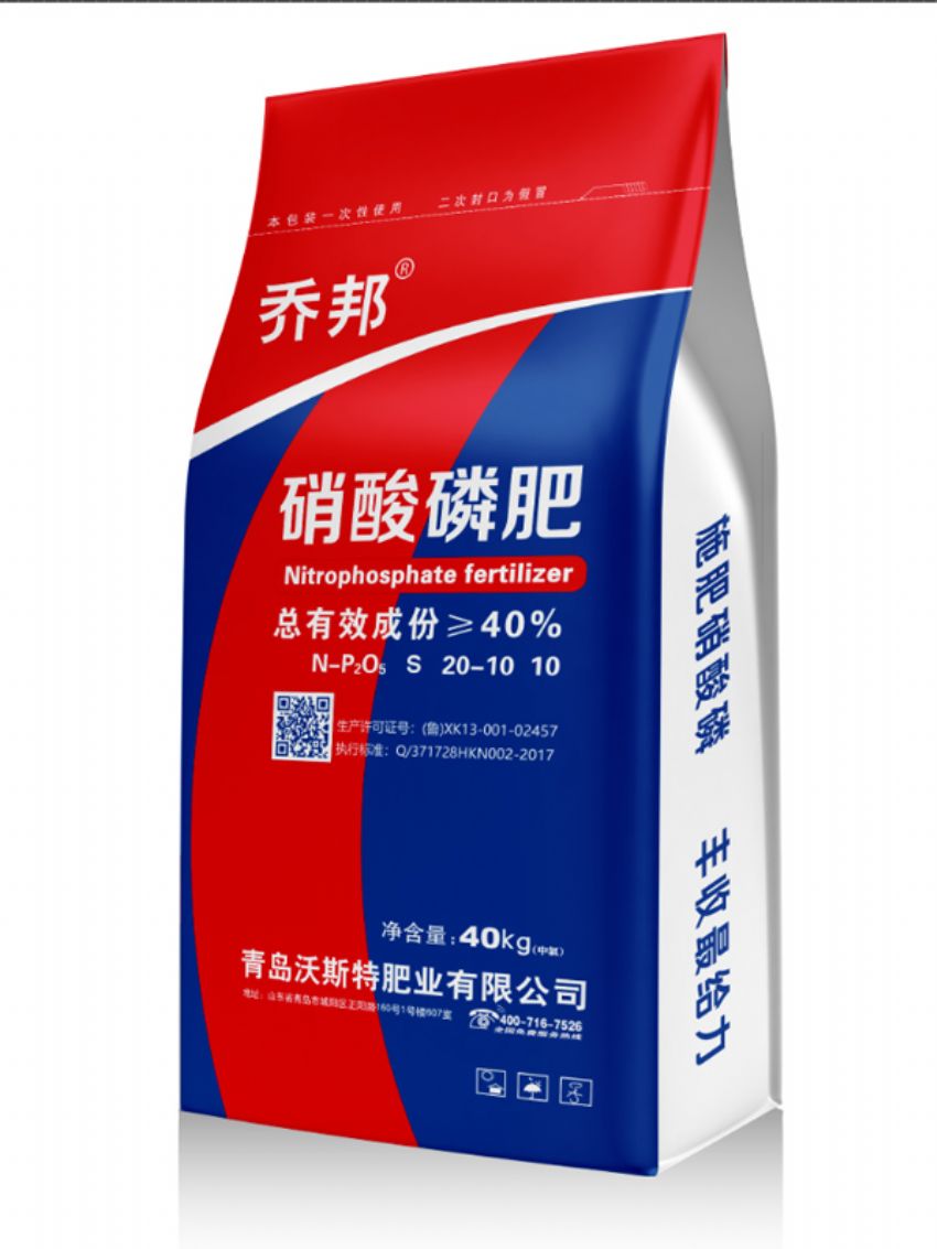 点击查看详细信息<br>标题：硝酸磷肥（乔邦） 阅读次数：1881