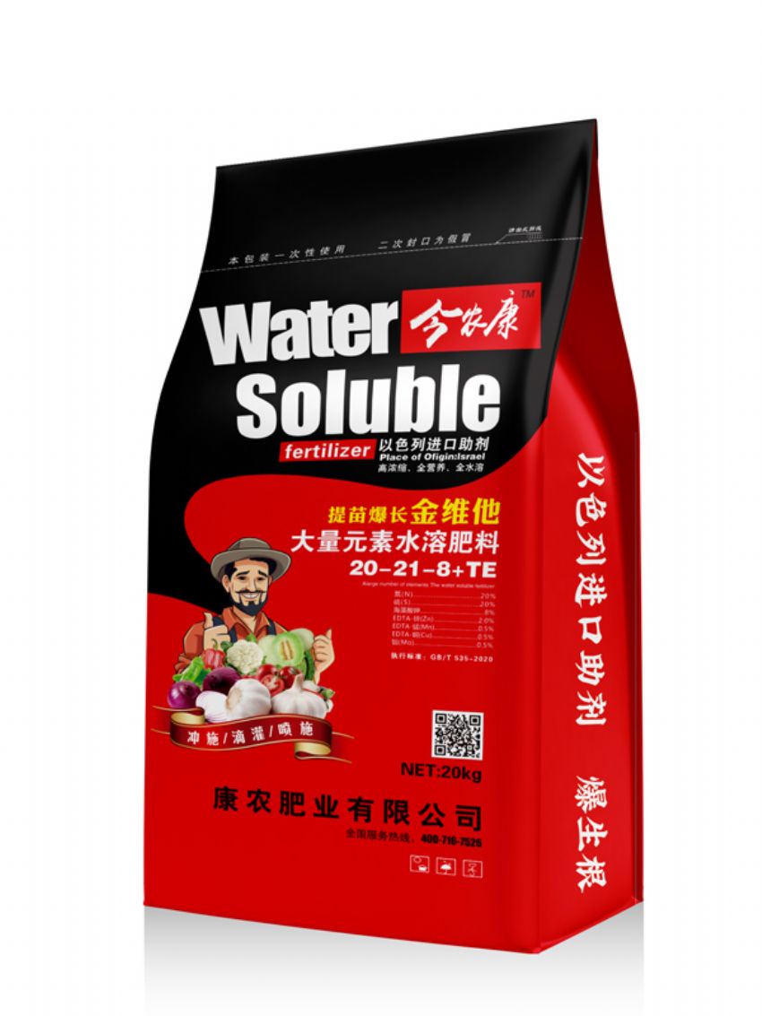 点击查看详细信息<br>标题：水溶肥料 阅读次数：900