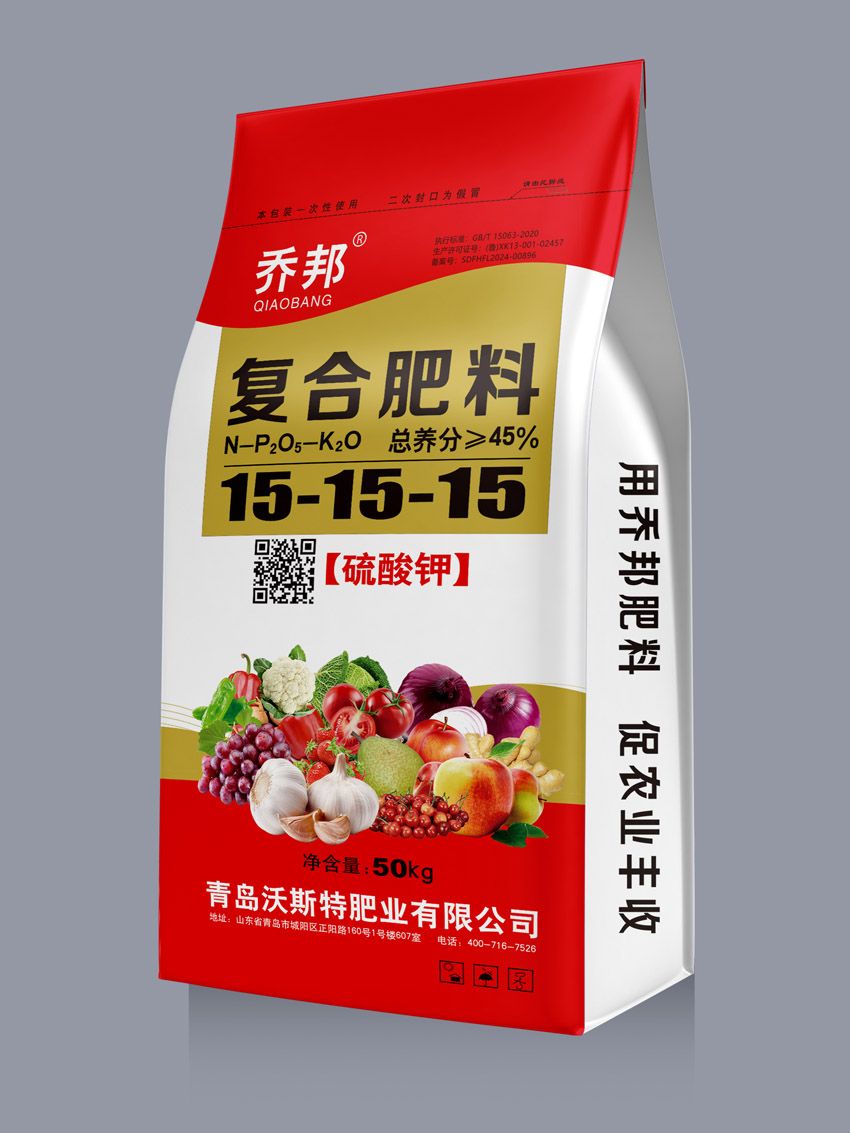 点击查看详细信息<br>标题：复合肥料（乔邦） 阅读次数：1682