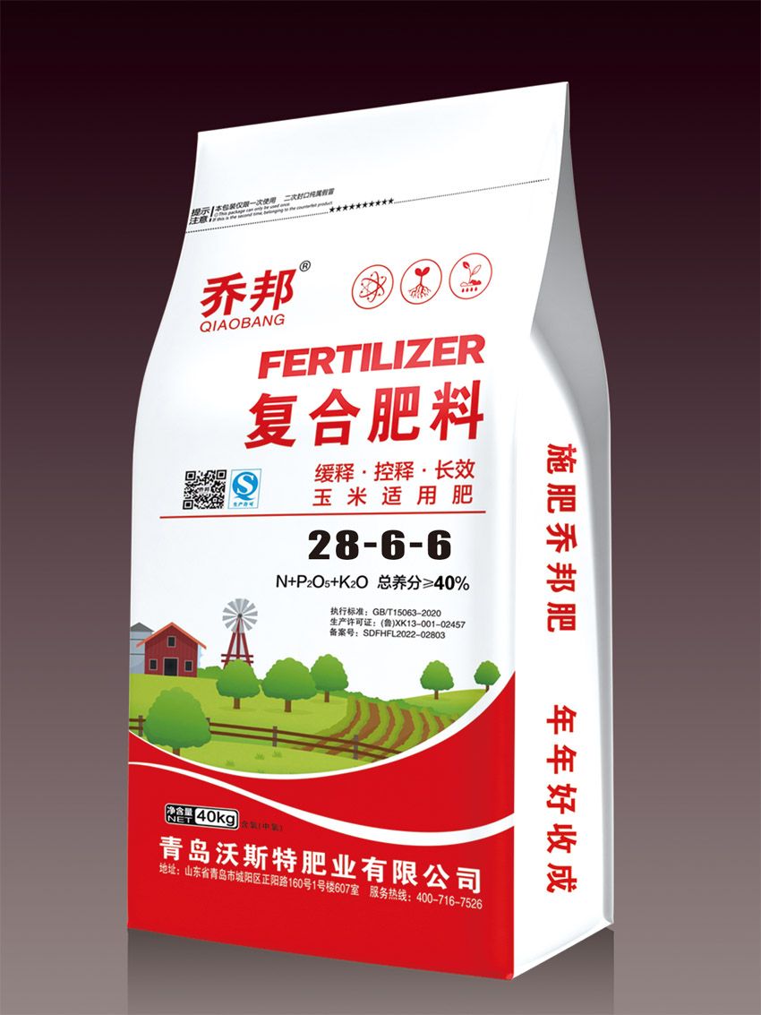 点击查看详细信息<br>标题：复合肥料（乔邦） 阅读次数：1534