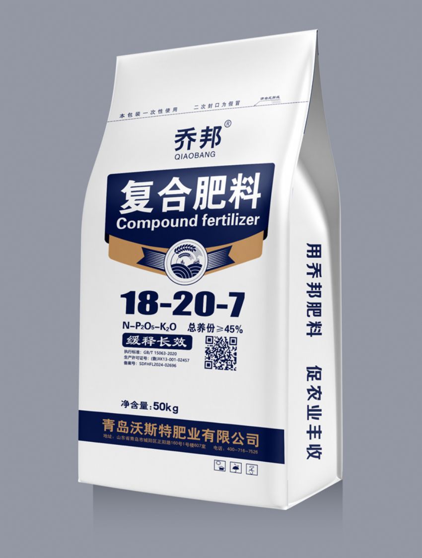 点击查看详细信息<br>标题：复合肥料（乔邦） 阅读次数：1453