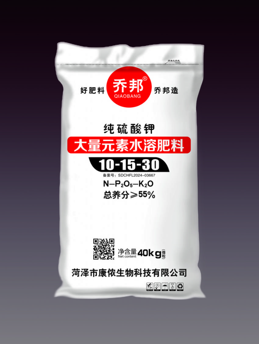 点击查看详细信息<br>标题：水溶肥料（乔邦） 阅读次数：1513