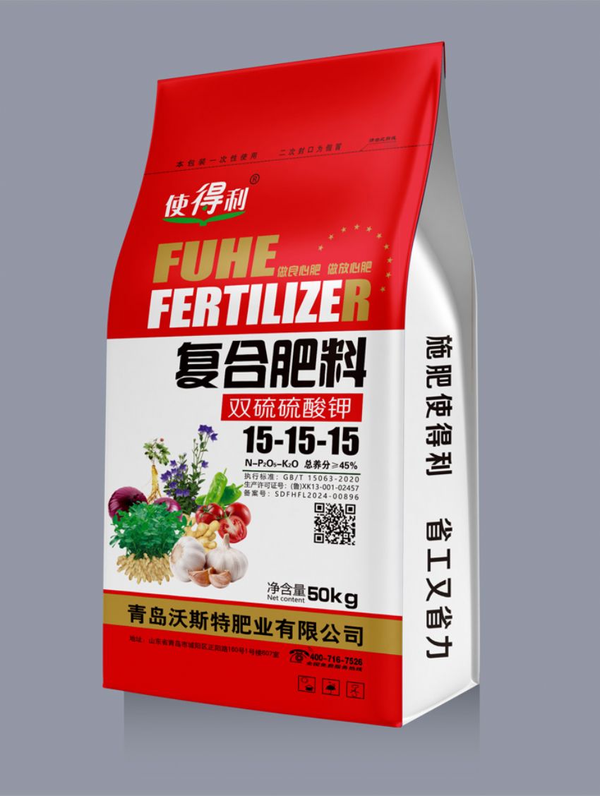点击查看详细信息<br>标题：复合肥料（使得利） 阅读次数：1471