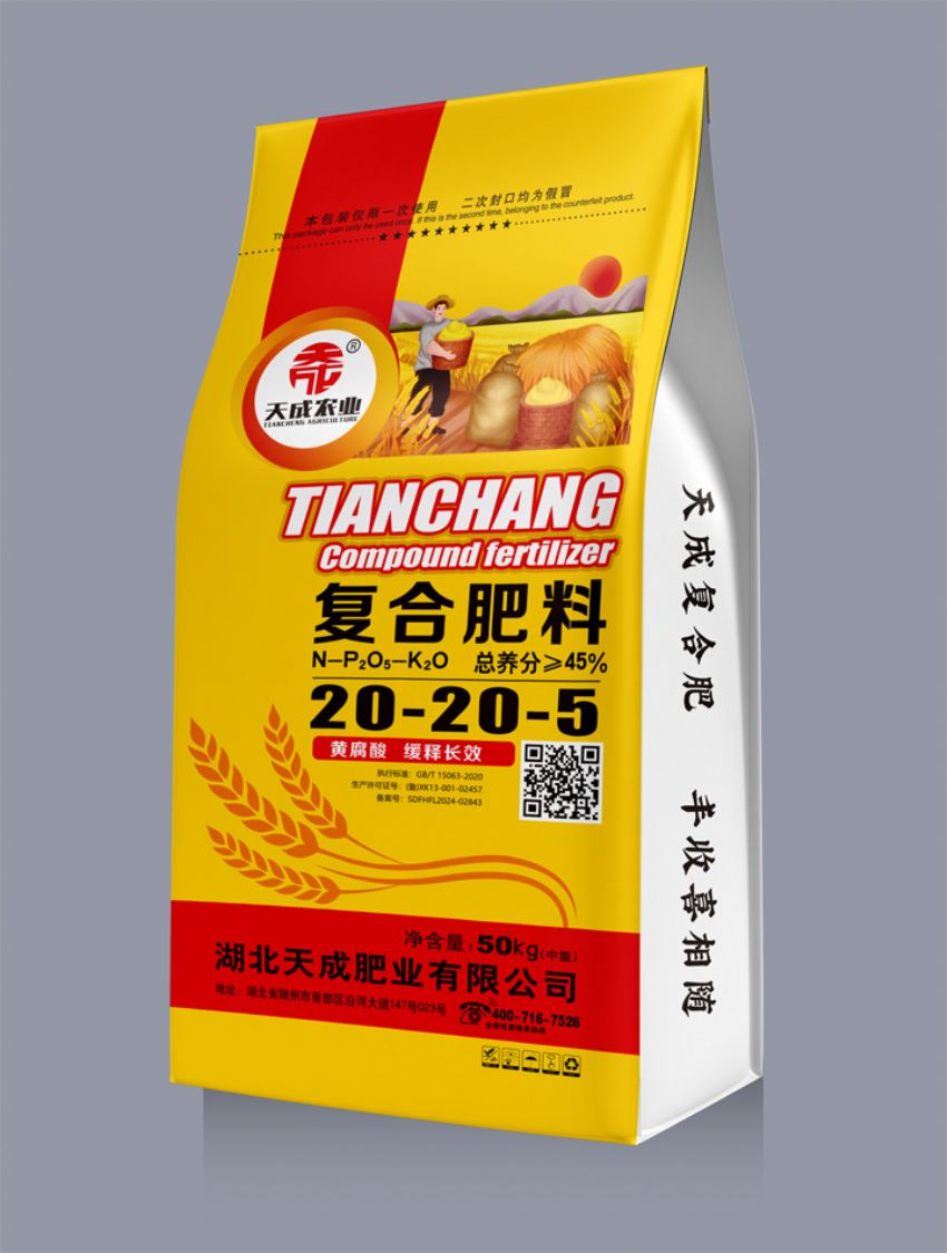 点击查看详细信息<br>标题：复合肥料（天成） 阅读次数：1458