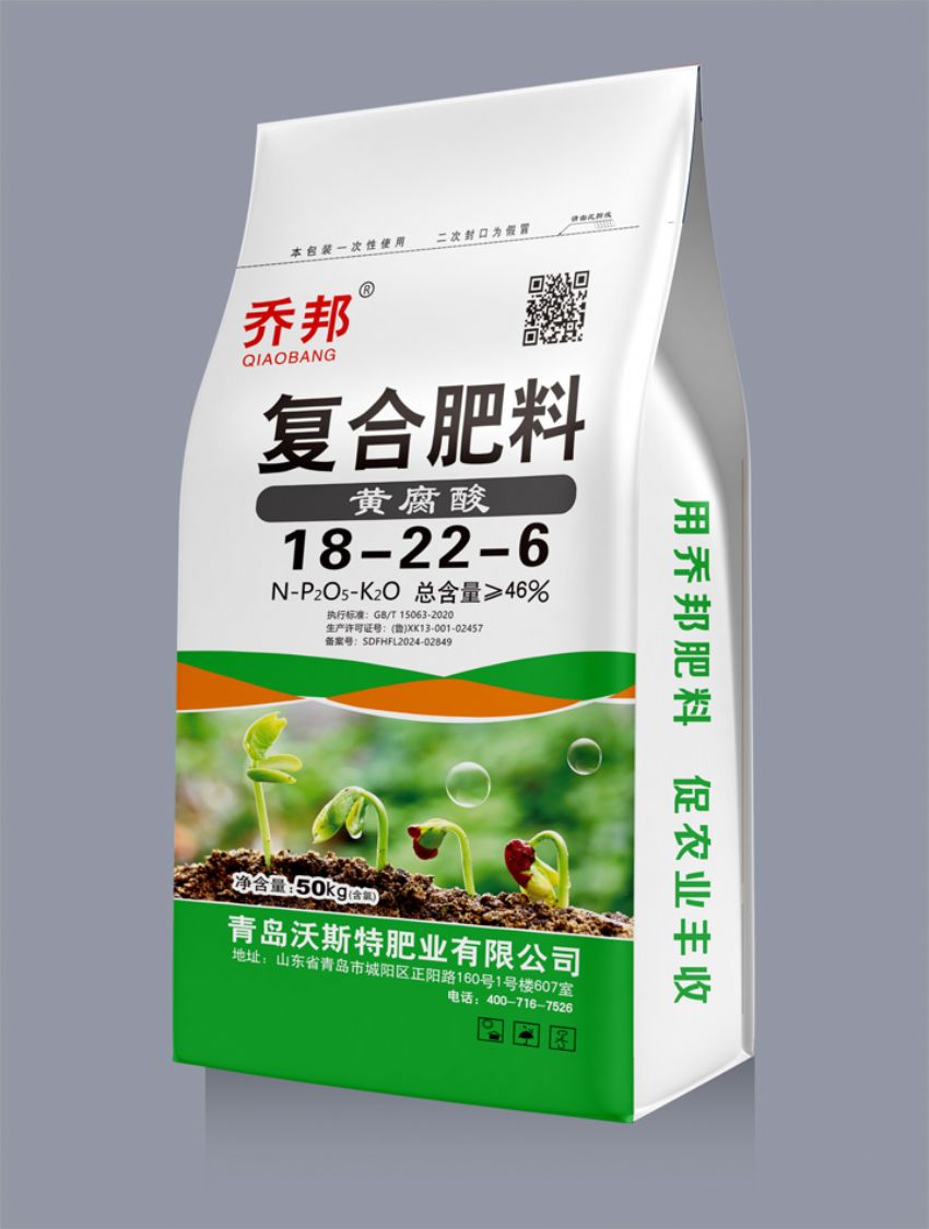 点击查看详细信息<br>标题：复合肥料（乔邦） 阅读次数：1501