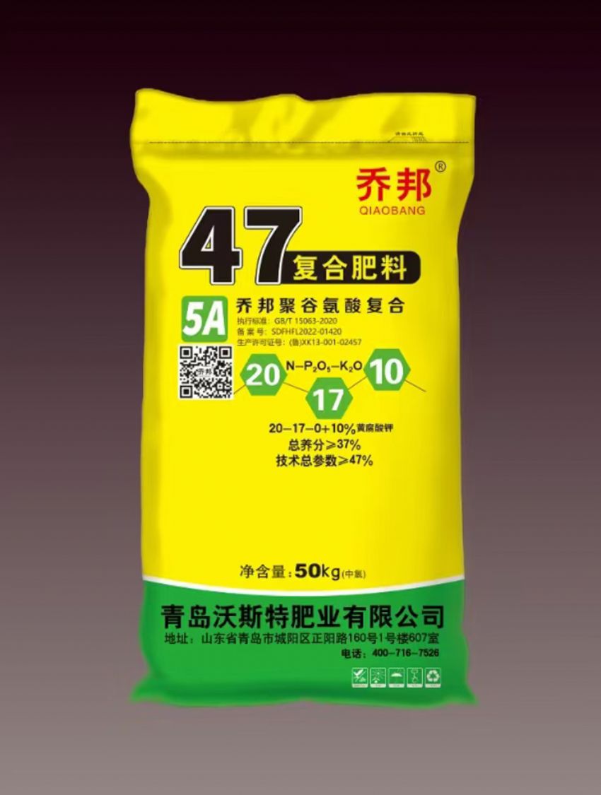 点击查看详细信息<br>标题：复合肥料（乔邦） 阅读次数：1441