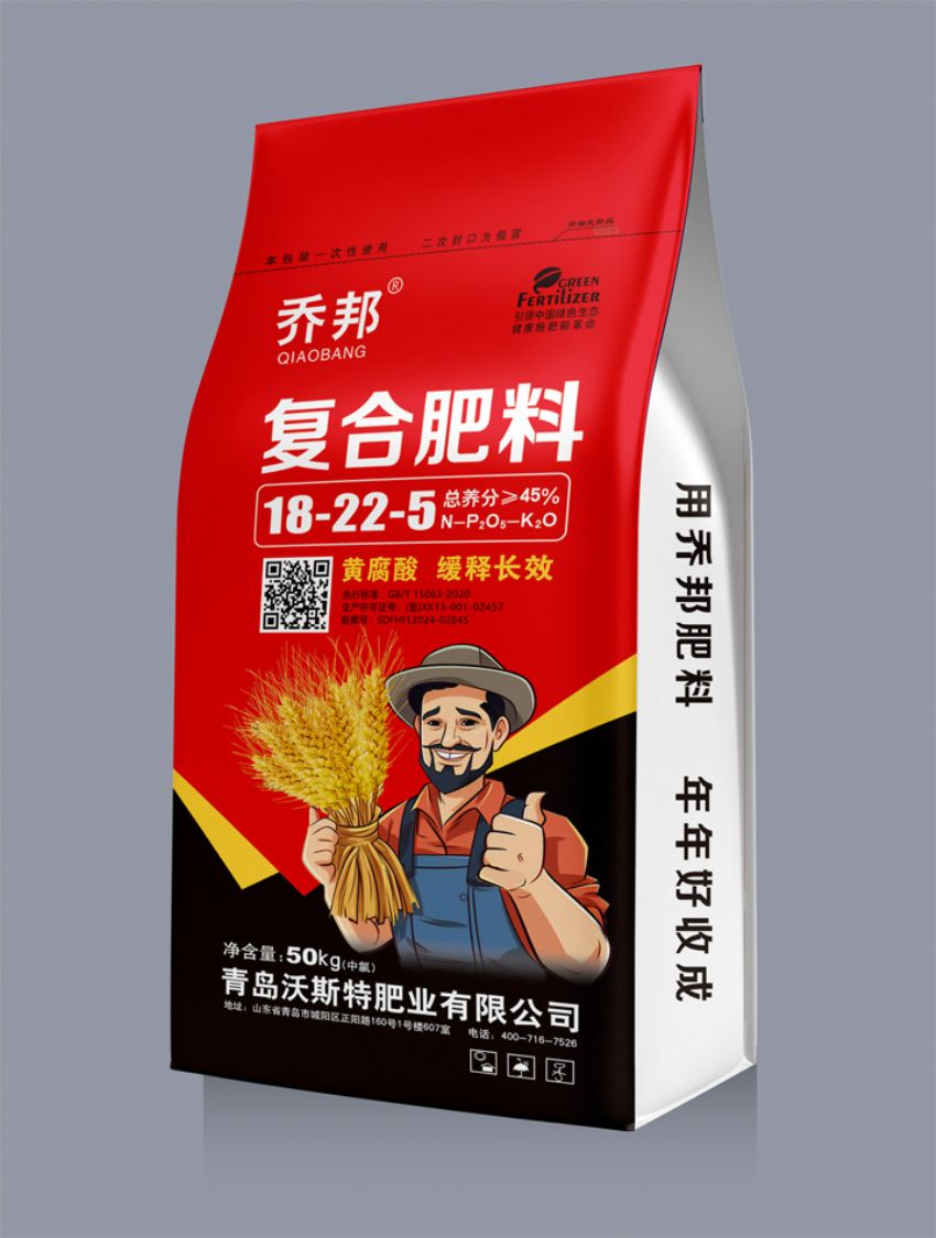 点击查看详细信息<br>标题：复合肥料（乔邦） 阅读次数：1447
