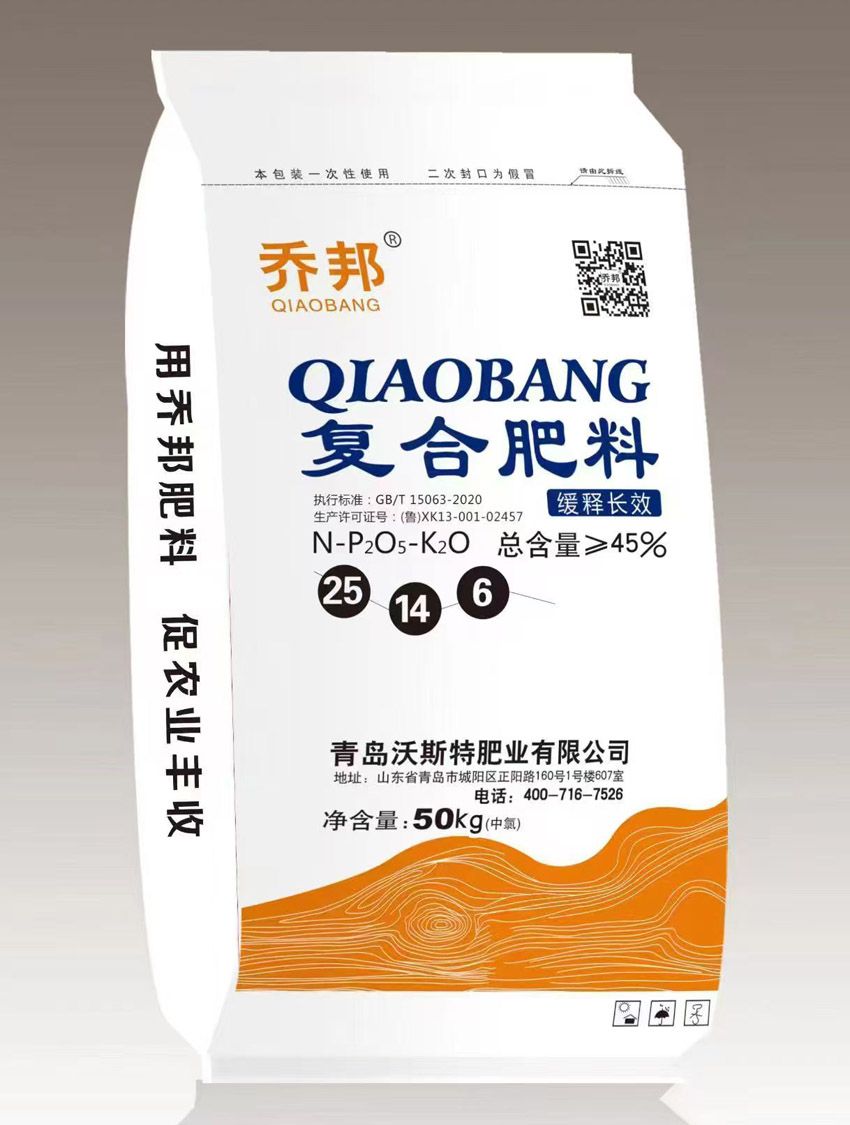 点击查看详细信息<br>标题：复合肥料（乔邦） 阅读次数：1494