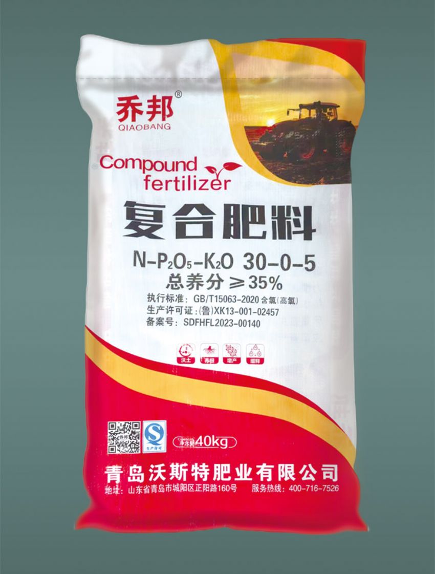 点击查看详细信息<br>标题：复合肥料（乔邦） 阅读次数：825