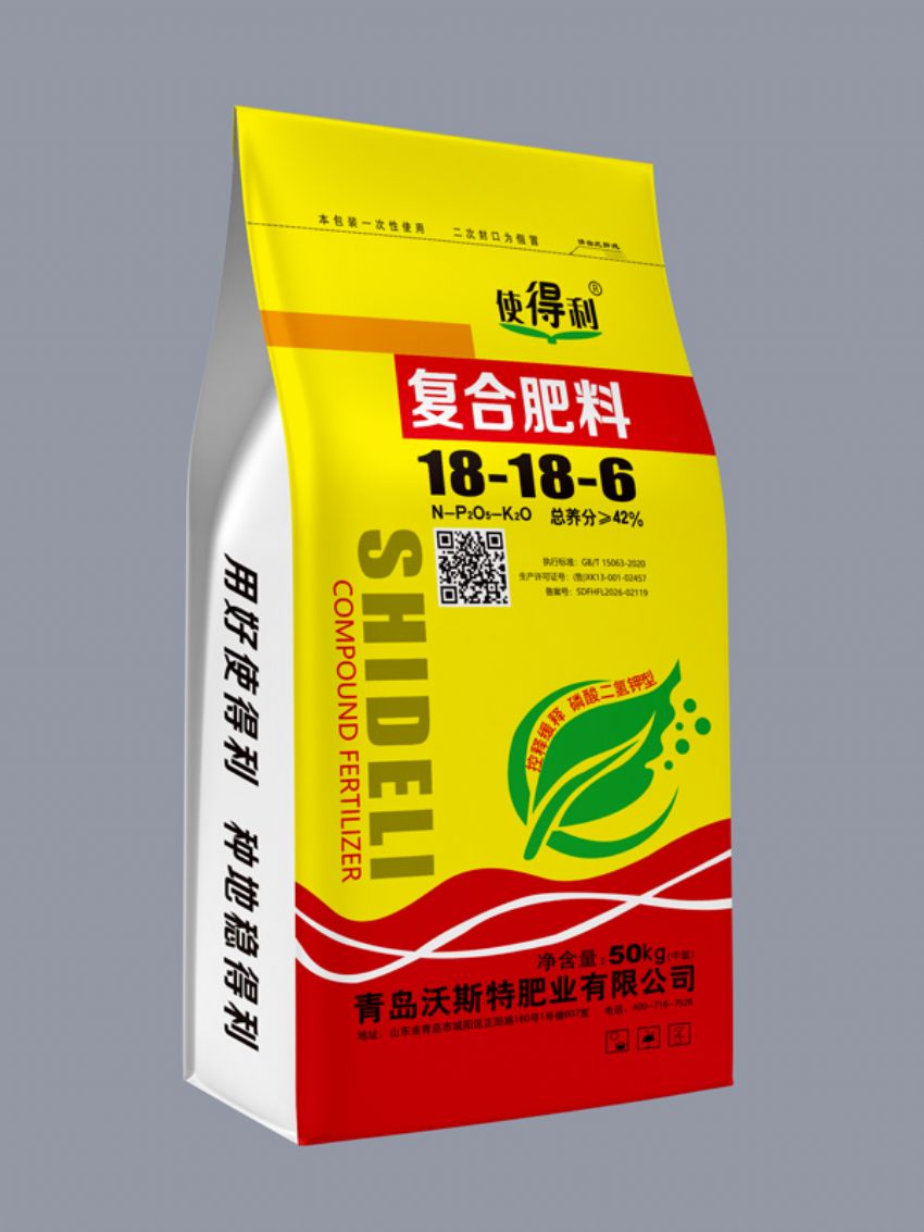 点击查看详细信息<br>标题：复合肥料（使得利） 阅读次数：46