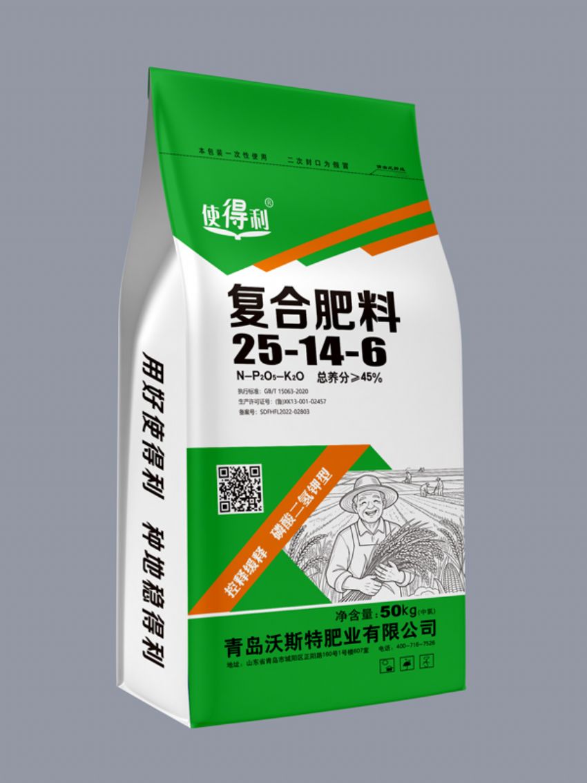 点击查看详细信息<br>标题：复合肥料（使得利） 阅读次数：50