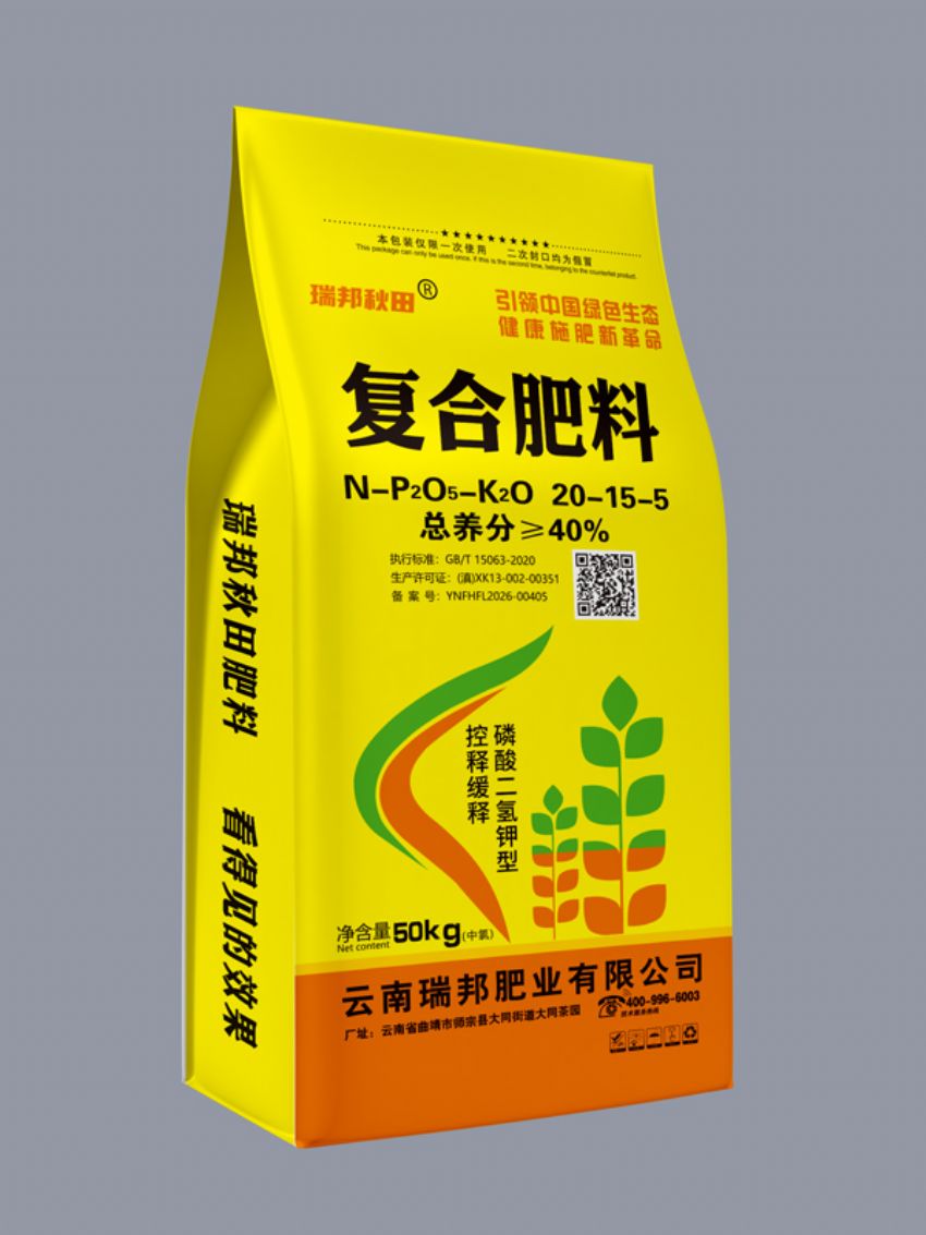 点击查看详细信息<br>标题：复合肥料（瑞邦秋田） 阅读次数：42
