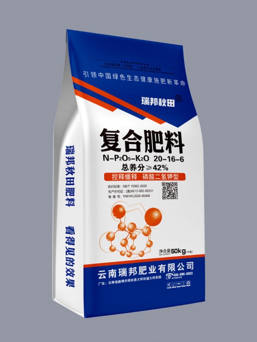 点击查看详细信息<br>标题：复合肥料（瑞邦秋田） 阅读次数：68
