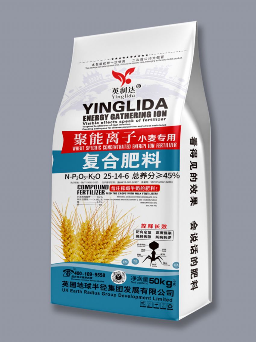 点击查看详细信息<br>标题：复合肥料（英利达） 阅读次数：58