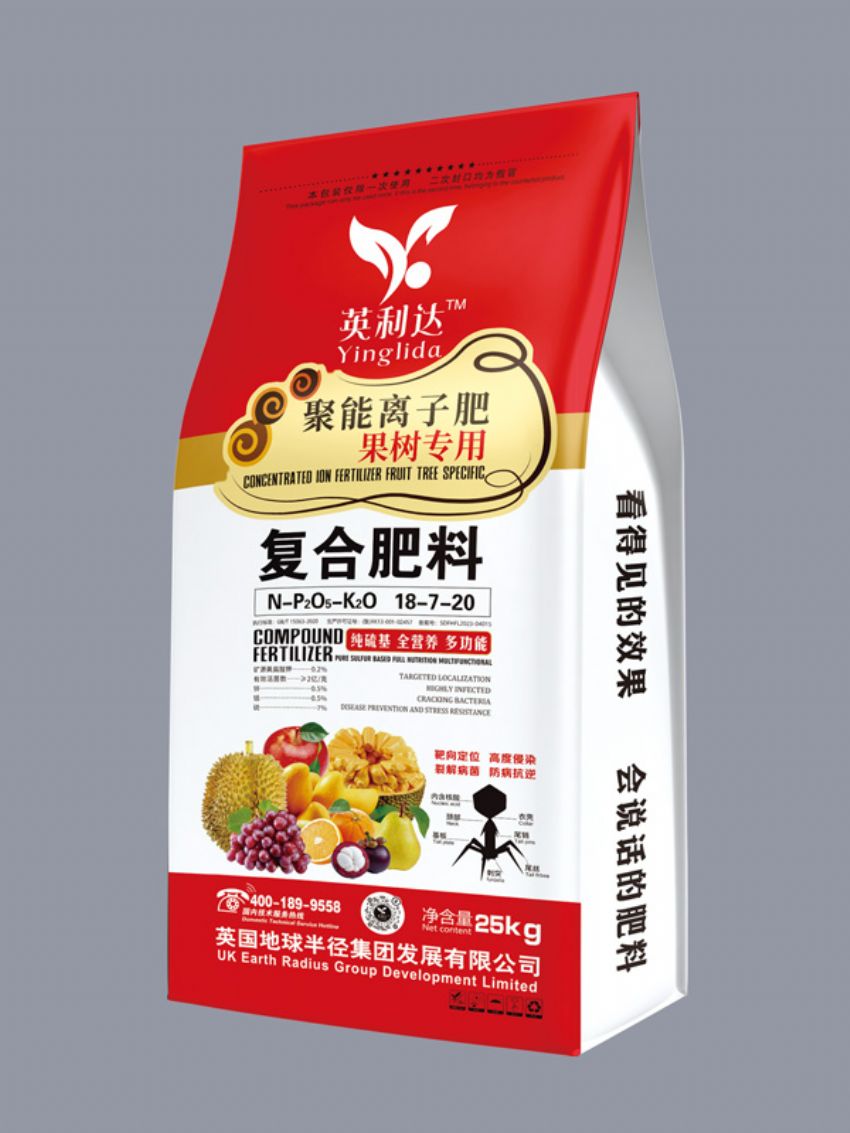 点击查看详细信息<br>标题：复合肥料（英利达） 阅读次数：61