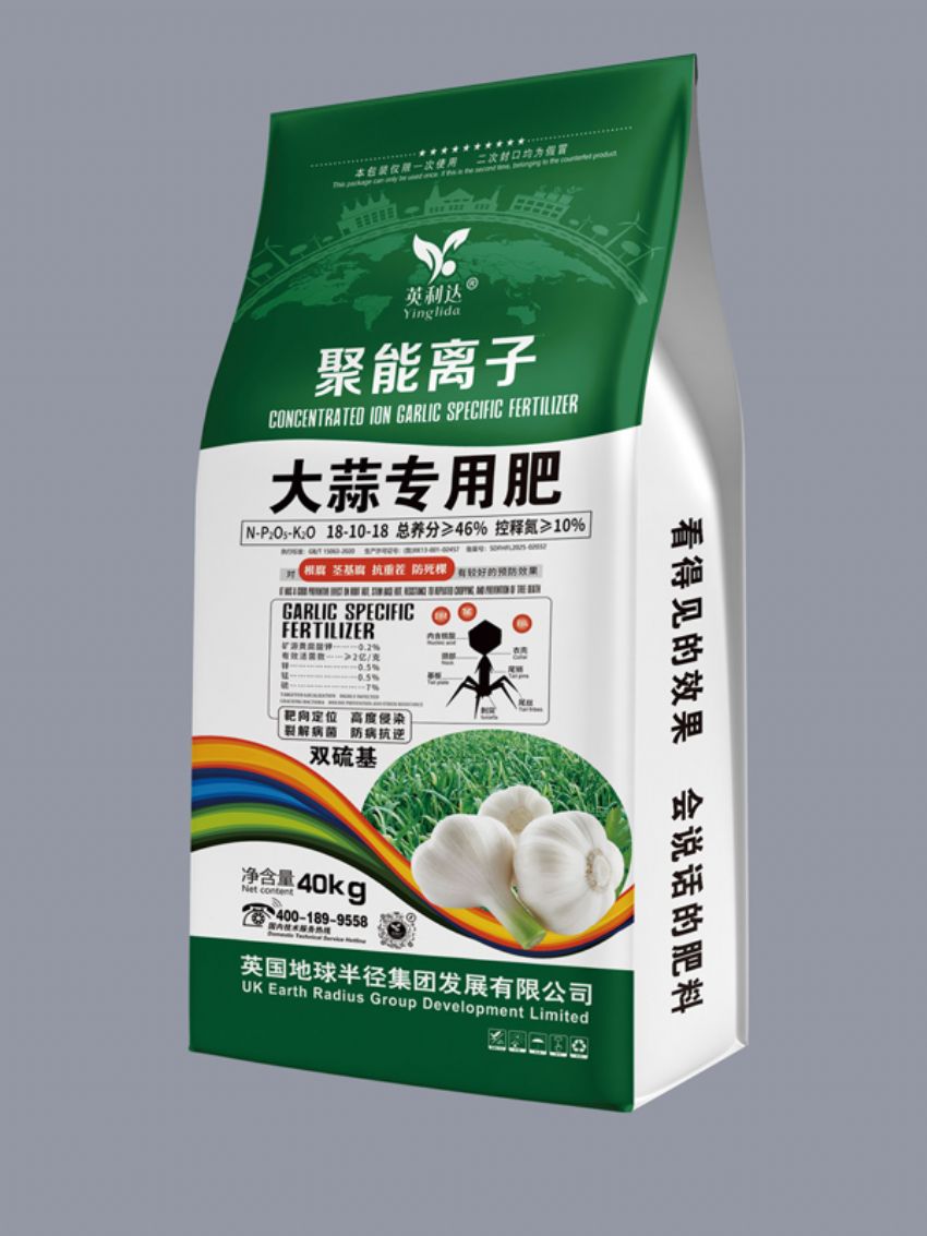 点击查看详细信息<br>标题：大蒜专用肥（英利达） 阅读次数：56