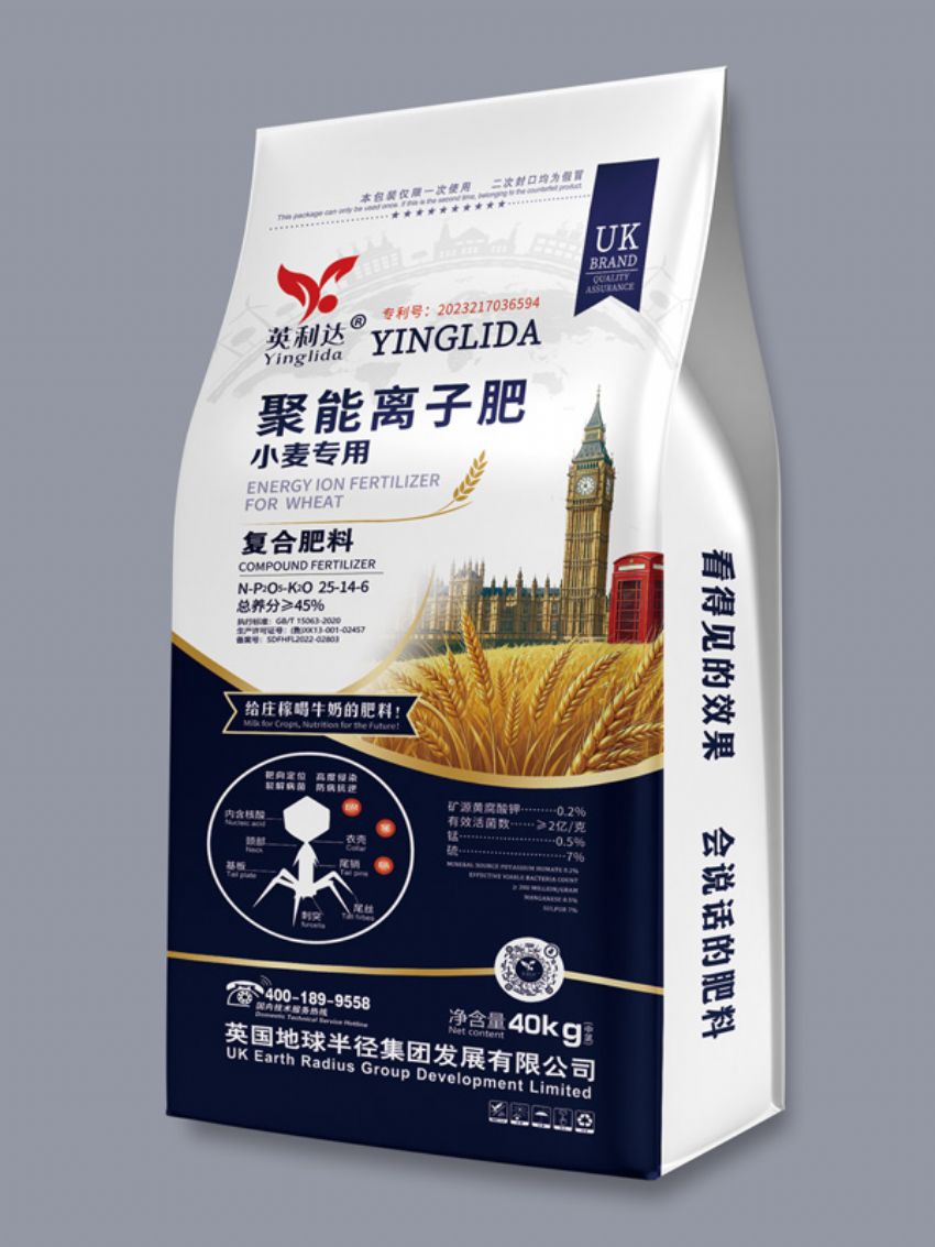点击查看详细信息<br>标题：聚能离子肥（英利达） 阅读次数：60