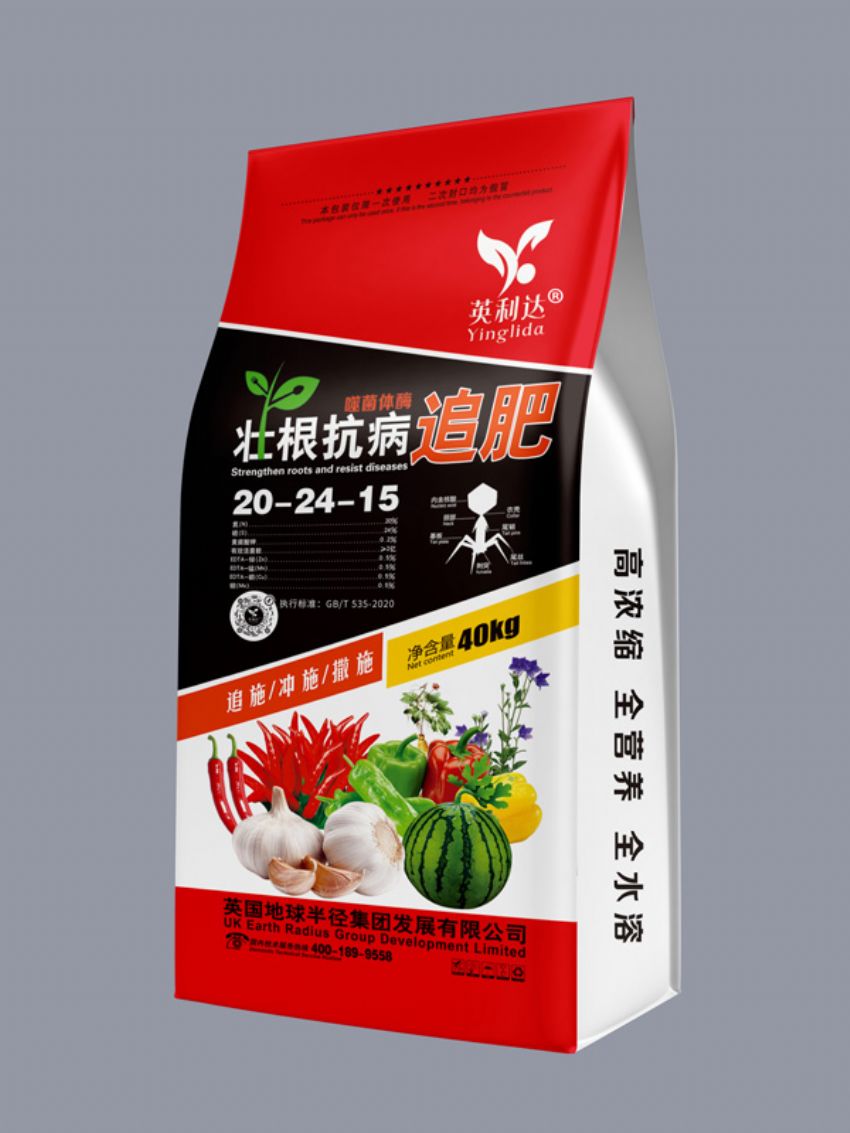 点击查看详细信息<br>标题：追肥（英利达） 阅读次数：62